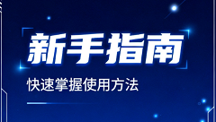 AIGC检测使用指南