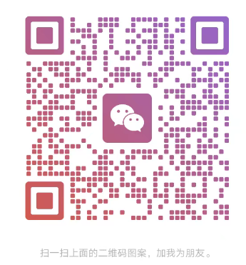 微信二维码